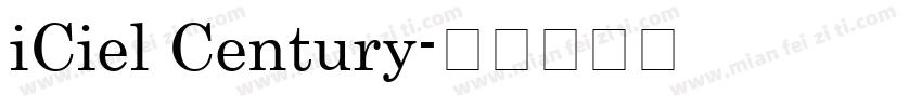 iCiel Century字体转换